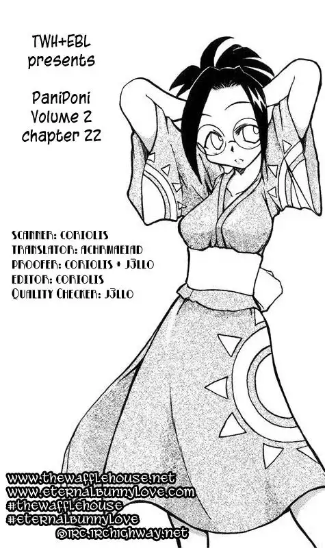 Pani Poni Chapter 22 9